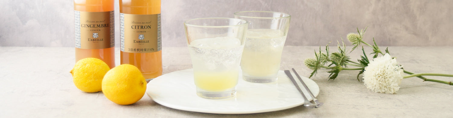 全てのドリンク