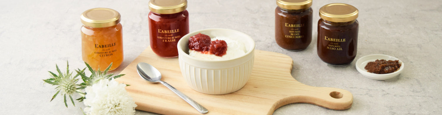 はちみつコンフィチュール・  ディップ