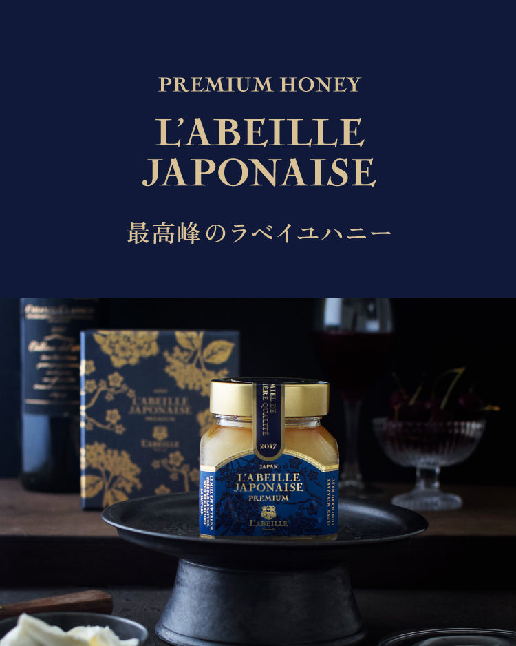 日本蜜蜂　蜂蜜 日本蜜蜂 | STORES