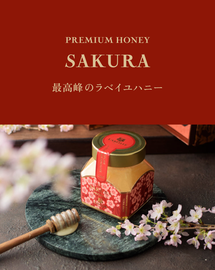 プレミアムはちみつ桜 – L'ABEILLE ONLINE SHOP