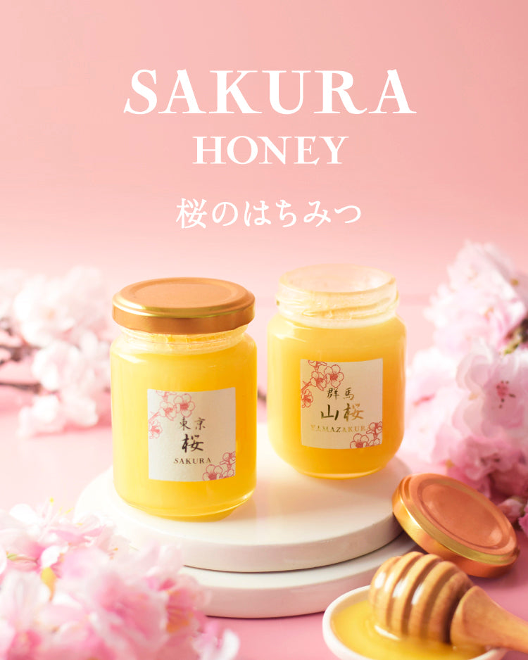 桜のはちみつ – L'ABEILLE ONLINE SHOP