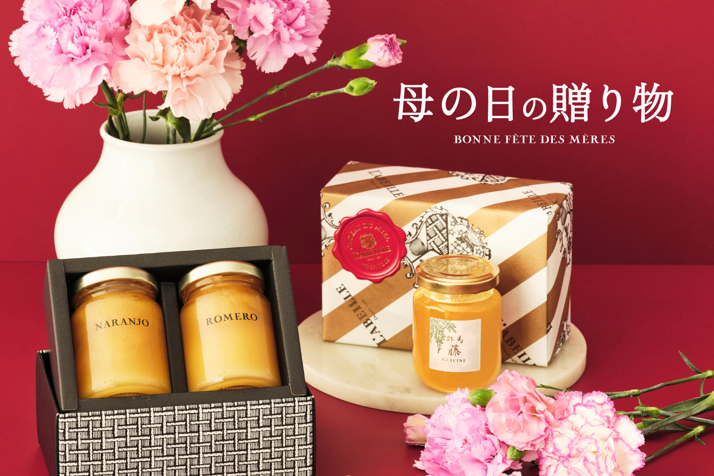 【新品未開封】L'ABEILLE ラベイユ 世界を巡る はちみつギフト 世界を巡る はちみつギフト – L'ABEILLE ONLINE SHOP