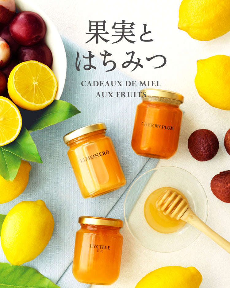 果実とはちみつ – L'ABEILLE ONLINE SHOP