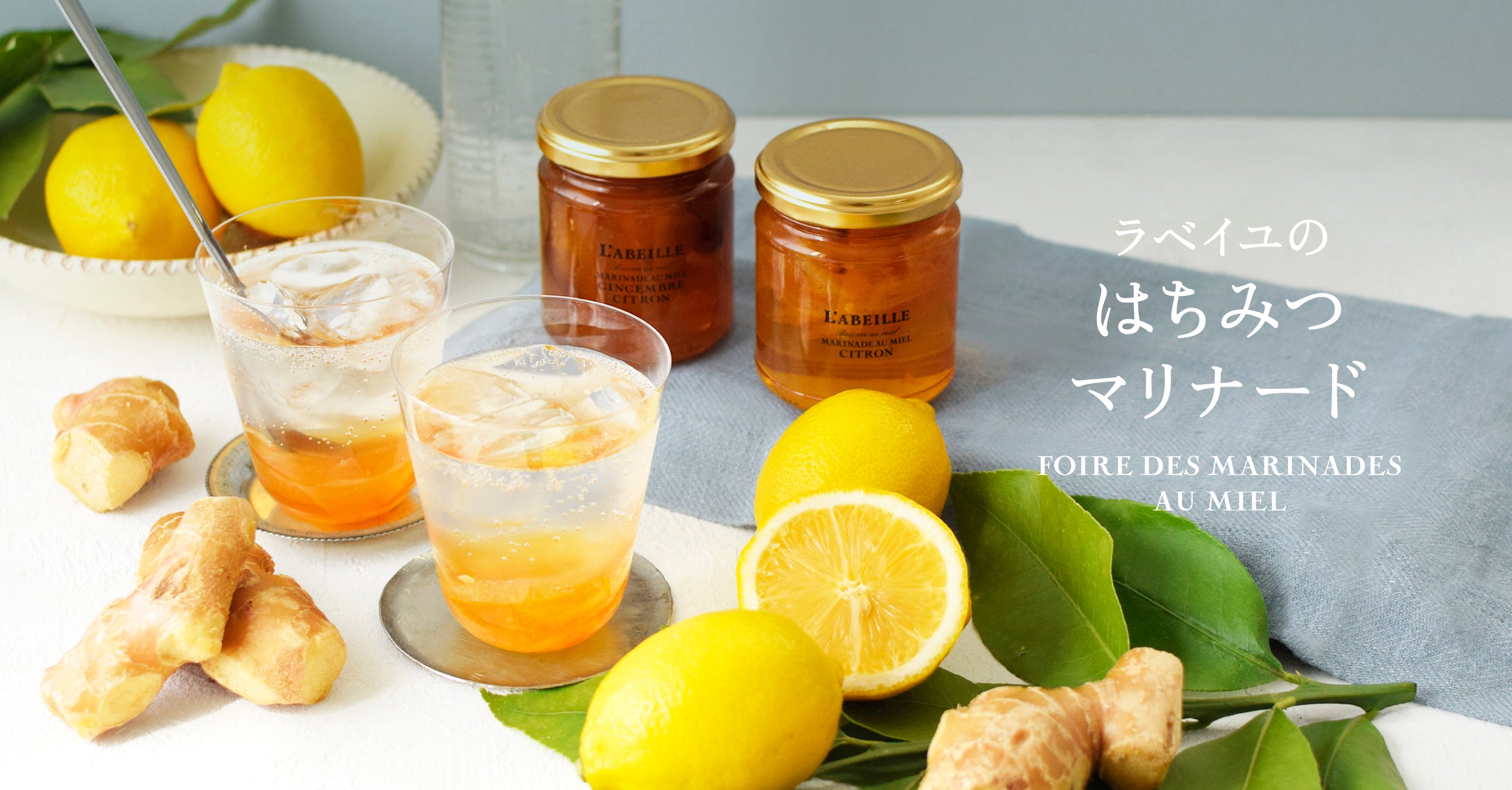 Honey Specialty Shop L'ABEILLE ｜ L'ABEILLE ONLINE SHOP