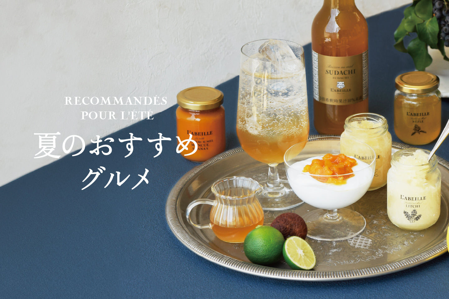 はちみつ ブルガリア産 アカシア ACACIA 125g – L'ABEILLE ONLINE SHOP