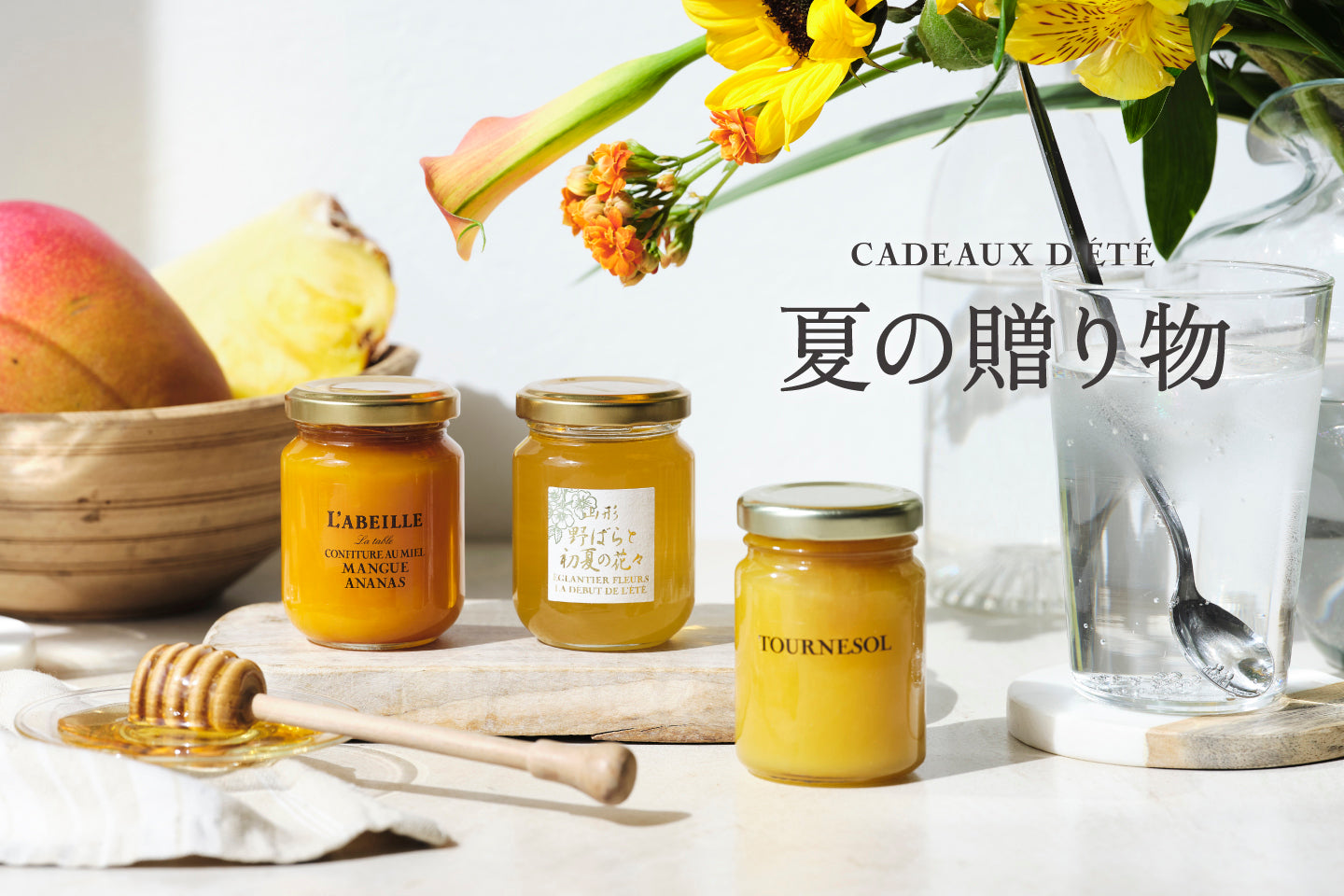 ニュージーランド マヌカハニー UMF15＋ 250g – L'ABEILLE ONLINE SHOP