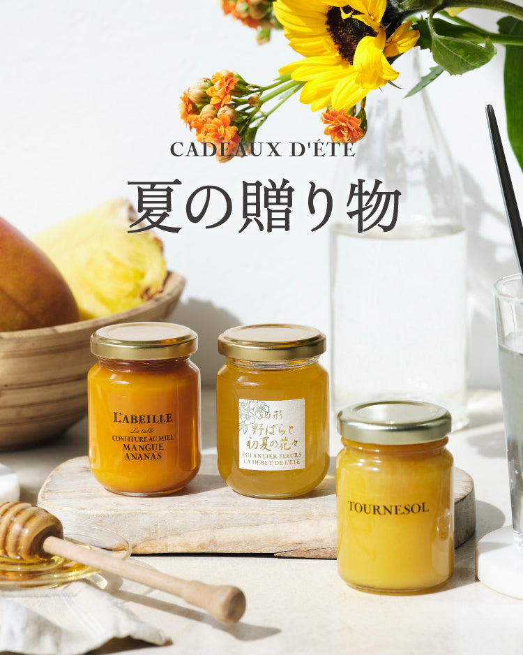ラベイユ♡夏のギフト 2026 お中元・夏の贈り物 – L'ABEILLE ONLINE SHOP