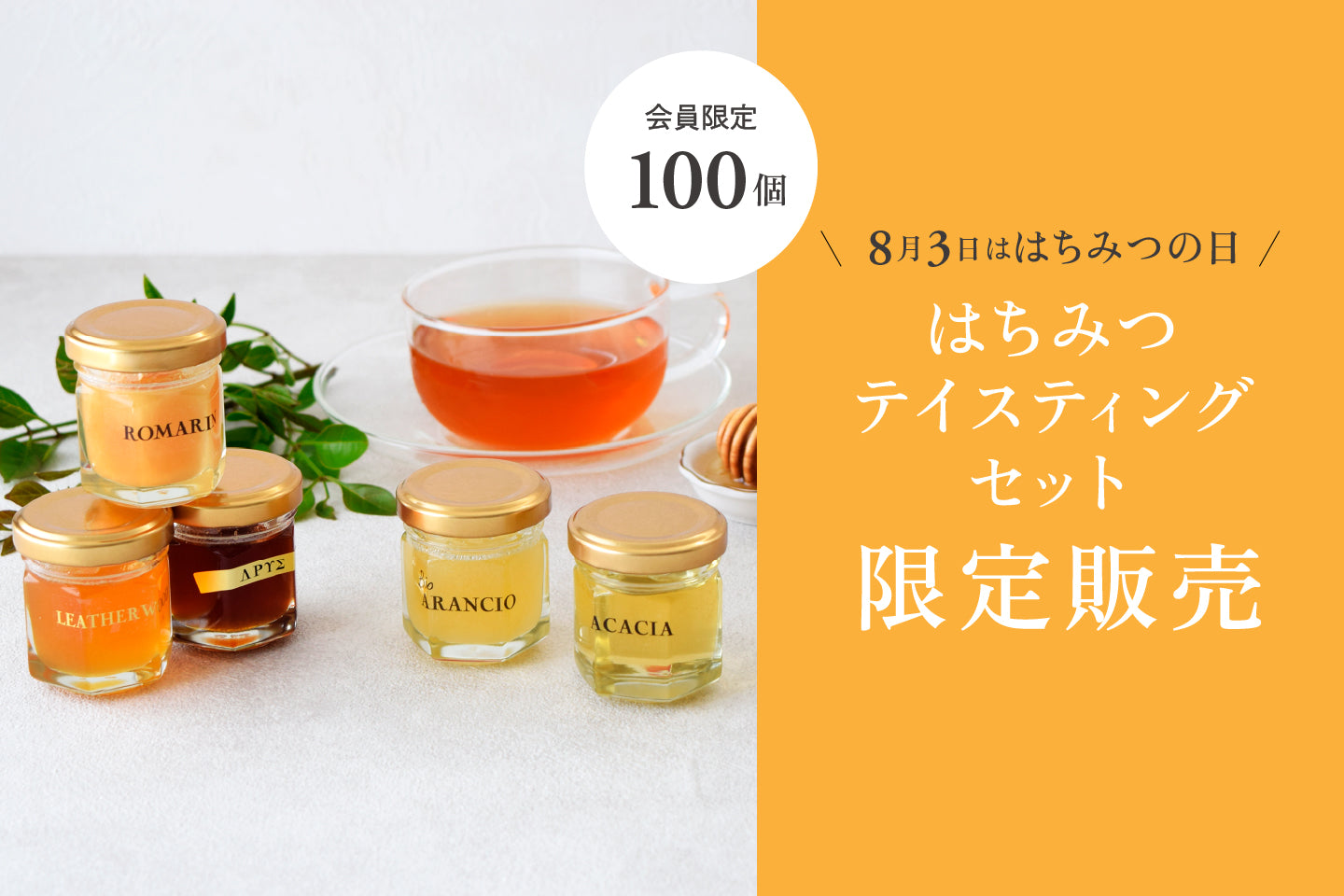 ニュージーランド マヌカハニー UMF10＋ 250g – L'ABEILLE ONLINE SHOP