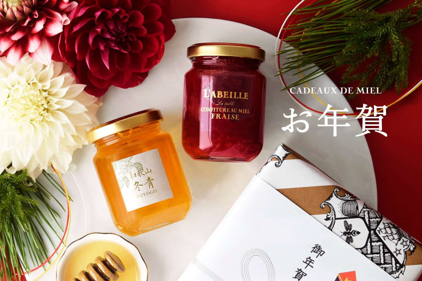 はちみつ ブルガリア ラベンダー LAVENDER 125g – L'ABEILLE ONLINE SHOP