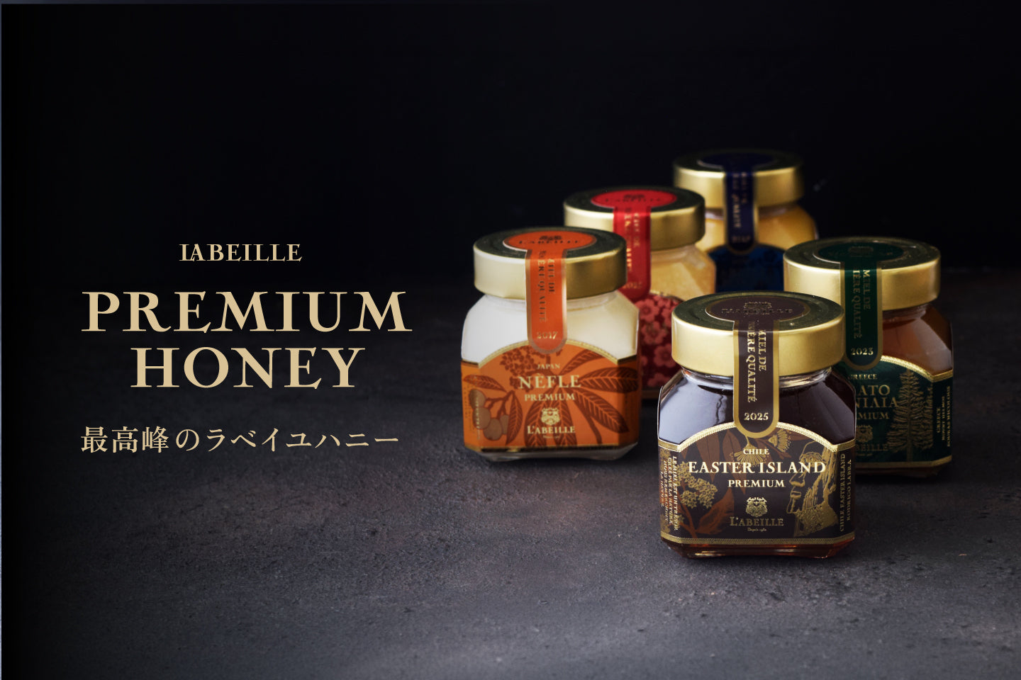 はちみつ - L'ABEILLE ONLINE SHOP
