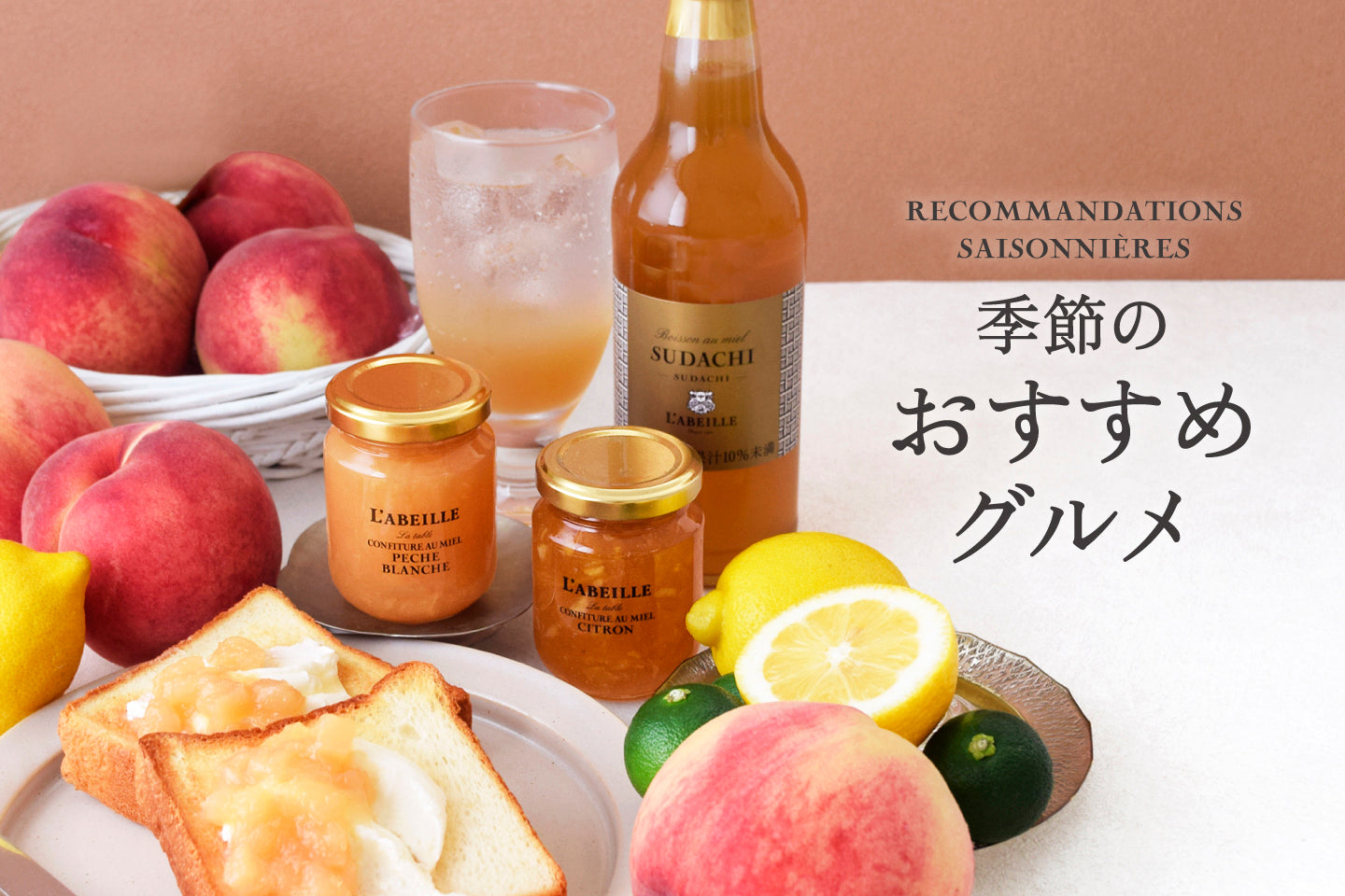 ニュージーランド マヌカハニー UMF15＋ 250g – L'ABEILLE ONLINE SHOP