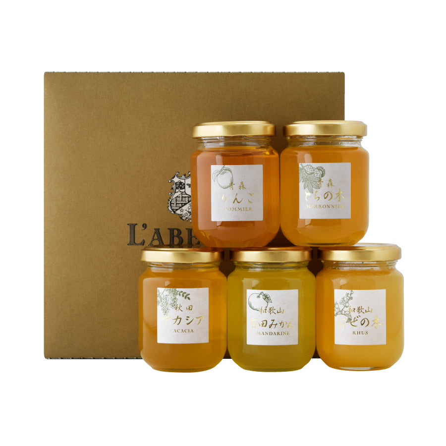 Confiture Gift Duo