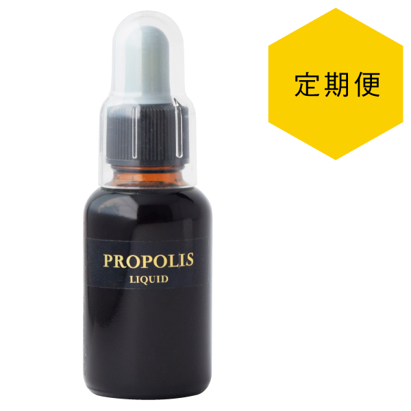 【定期購買】プロポリス(液タイプ) 30ml